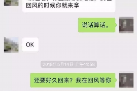 呼和浩特债务清欠服务