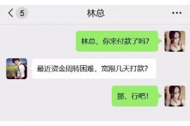 呼和浩特企业清欠服务