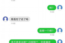 呼和浩特讨债公司成功追回初中同学借款40万成功案例